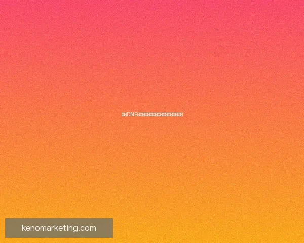 探索DNF附魔称号宝珠的全新玩法与搭配策略解析