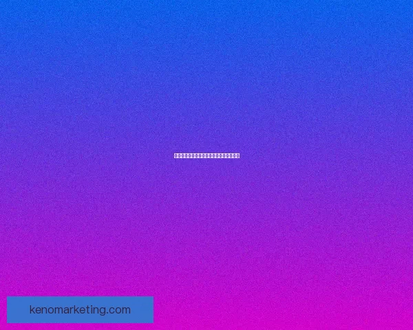 神仙道七品丹药的神秘力量与修炼之路探秘