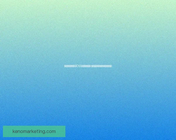 轩辕传奇灵蛇洞BOSS坐标位置揭秘 助你轻松击败强敌获取珍稀奖励