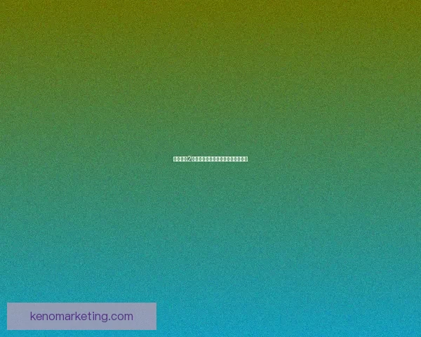 重装机兵2重制版全攻略详解与全任务流程指引